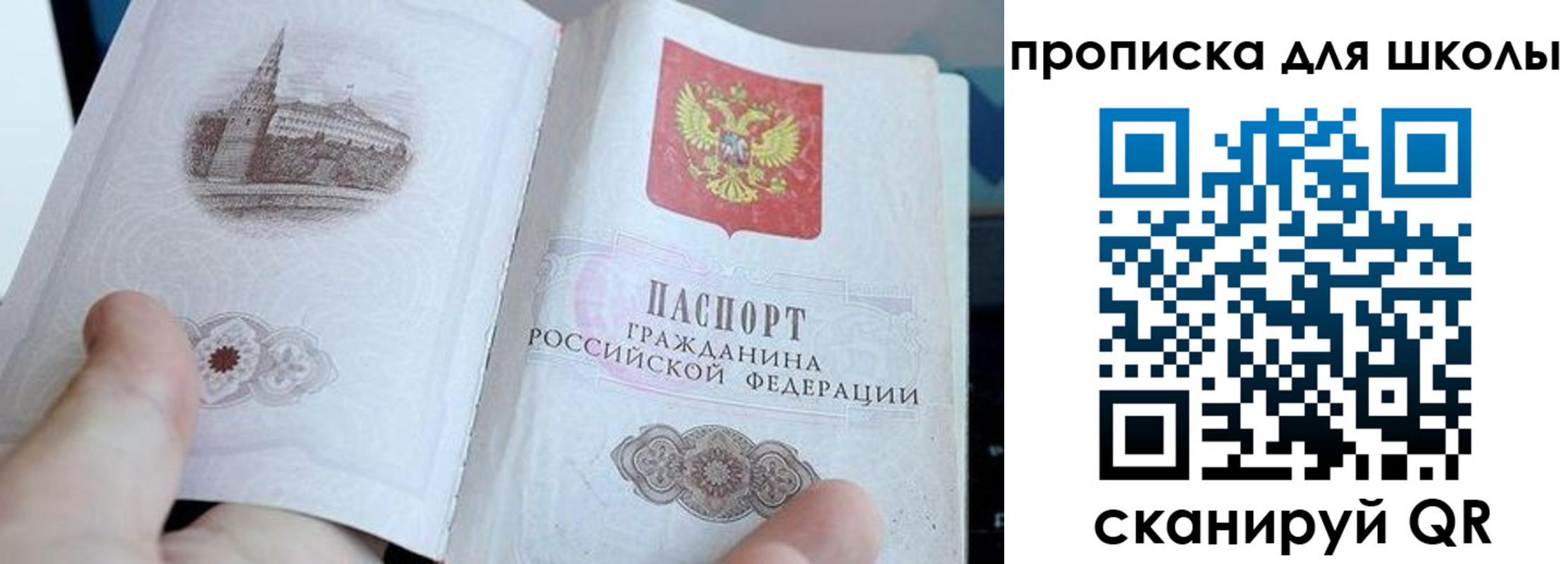 временная регистрация законно в Фурманове