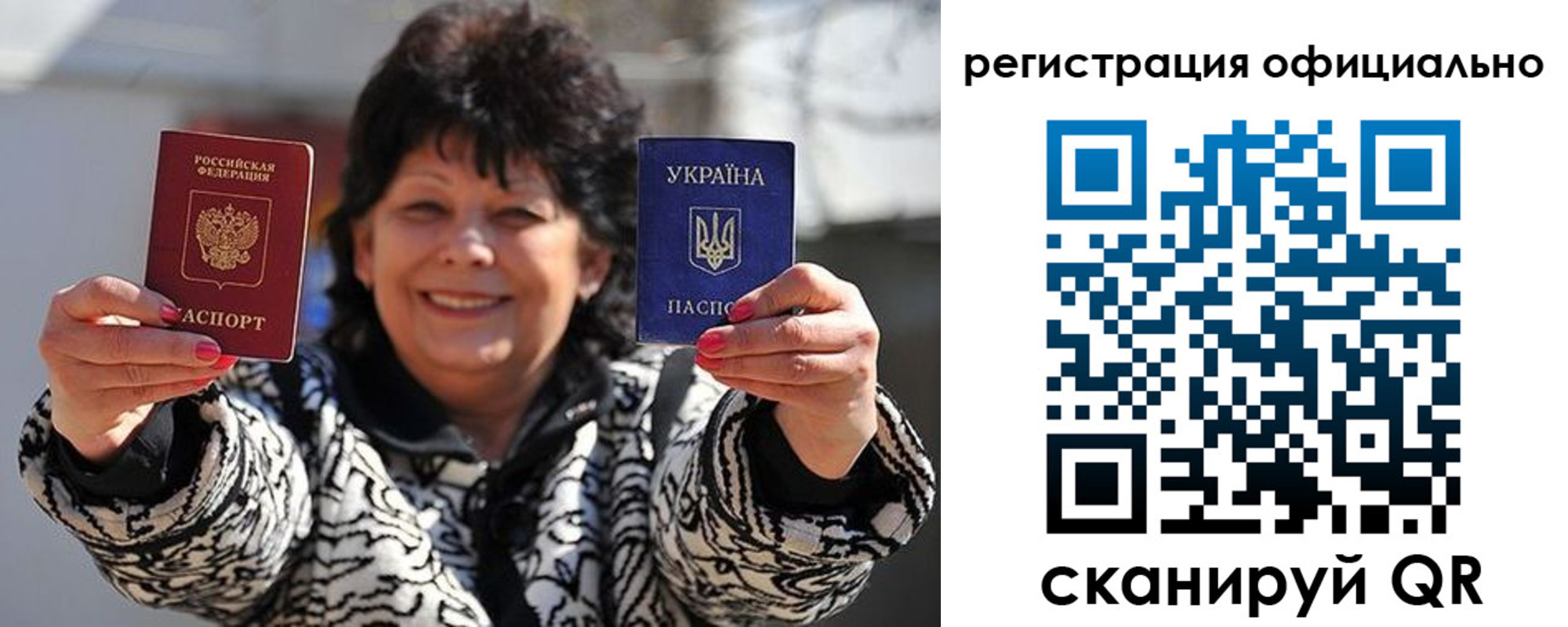 прописка штамп в Фурманове