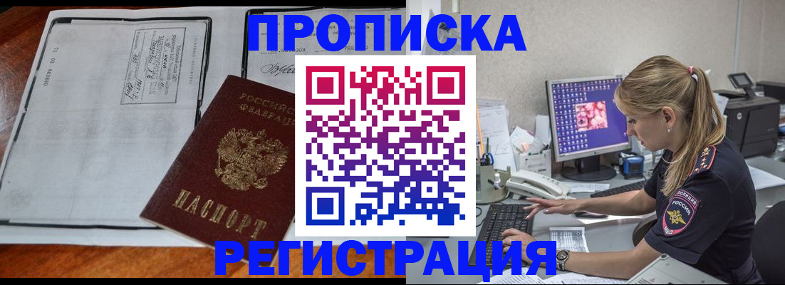 форма 3 в Фурманове